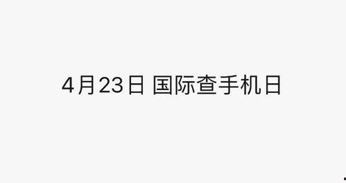 娱乐吃瓜解说文案大全